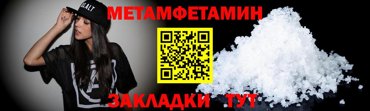 Амфетамин Premium  omg зеркало  АМФЕТАМИН  Домодедово  Вход с VPN 