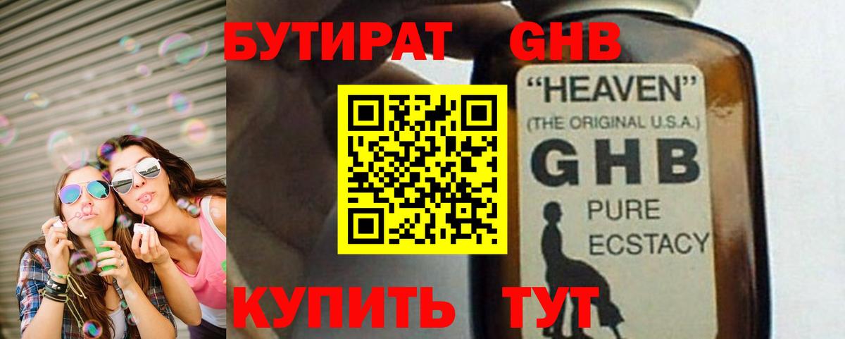 Марихуана  Кокаин  Домодедово  Мефедрон кристаллы  ГАШ  Вход с VPN  Экстази 