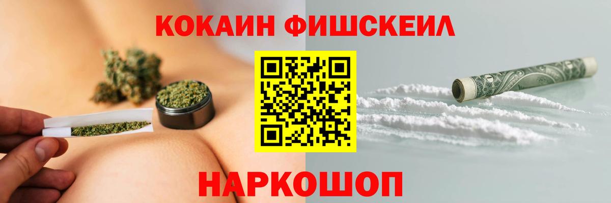 КОКАИН Перу  Cocaine VHQ  Домодедово  Вход с VPN 