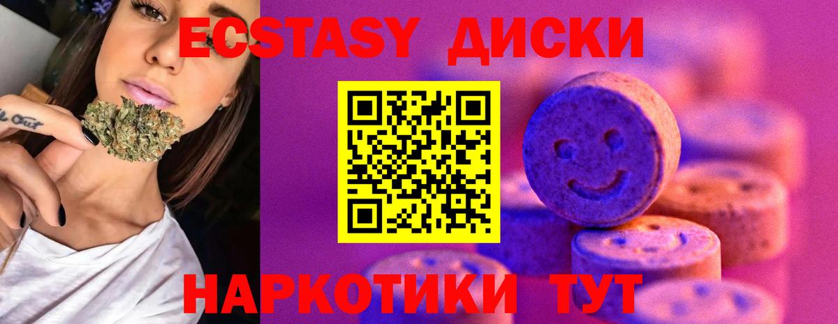Домодедово  это формула  Ecstasy louis Vuitton  hydra ССЫЛКА  Вход с VPN  Экстази MDMA 