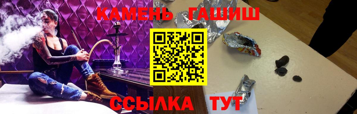 ГАШ Ice-O-Lator Домодедово