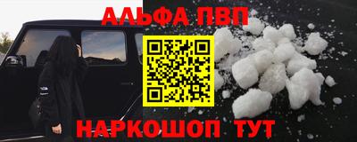 мескалин Ливны