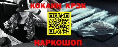 мескалин Ливны