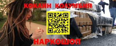 мескалин Ливны