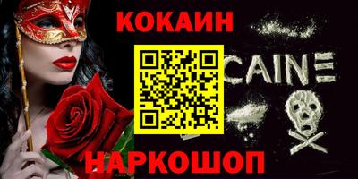 мескалин Ливны