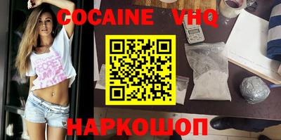 мескалин Ливны
