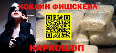 мескалин Ливны