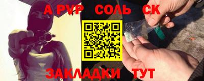 дурь Лесосибирск