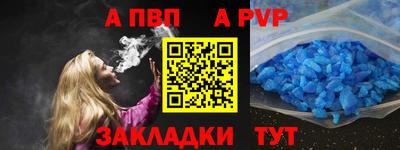 мескалин Ливны