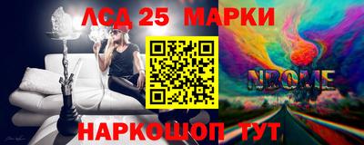сатива Ликино-Дулёво