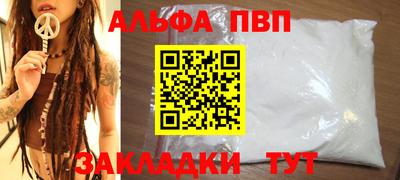 дурь Лесосибирск