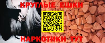 мескалин Ливны
