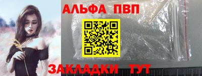 мескалин Ливны