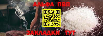 сатива Ликино-Дулёво