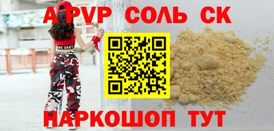 дурь Лесосибирск