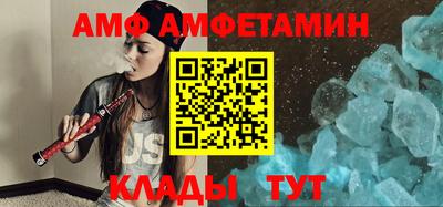 сатива Ликино-Дулёво