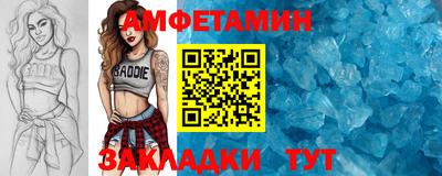 мескалин Ливны