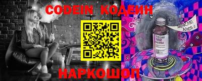 дурь Лесосибирск