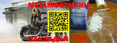 мескалин Ливны