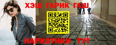 мескалин Ливны