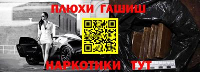 дурь Лесосибирск