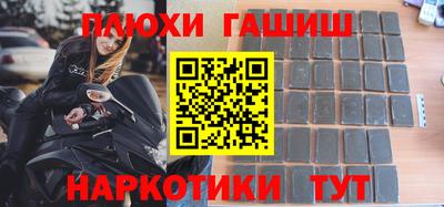 дурь Лесосибирск