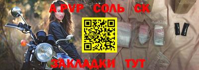 дурь Лесосибирск