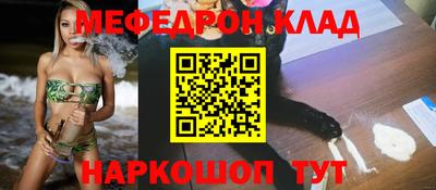 мескалин Ливны