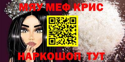 мескалин Ливны