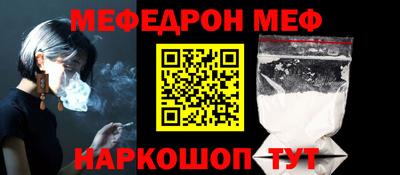 мескалин Ливны