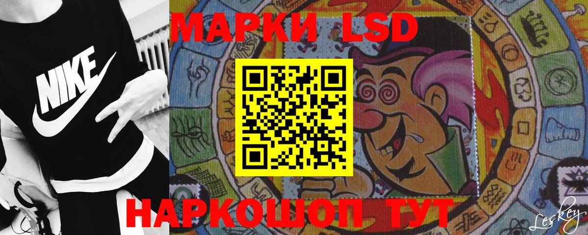 LSD-25 экстази кислота  Лсд 25 экстази ecstasy  Вход с VPN  Домодедово 