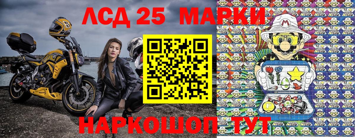Наркотические марки 1,5мг  закладки  Домодедово  Вход с VPN  Марки NBOMe 