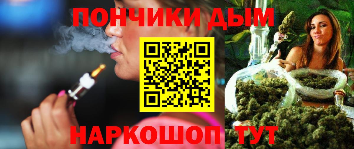 Конопля SATIVA & INDICA  Бошки марихуана планчик  Каннабис VHQ  Домодедово  Шишки марихуана AK-47  Вход с VPN 
