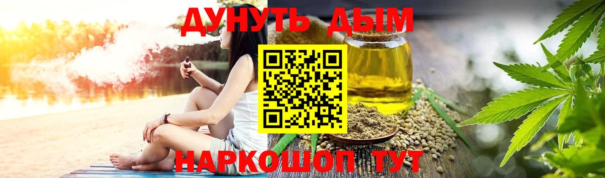 Шишки марихуана гибрид Домодедово